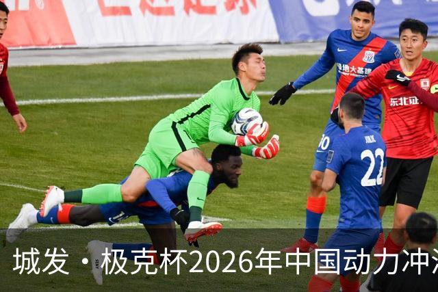 城发·极克杯2026年中国动力冲浪板俱乐部杯赛（升钟湖站）圆满落幕