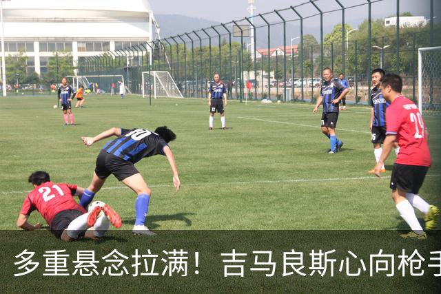 多重悬念拉满！吉马良斯心向枪手等待新报价，阿森纳夏窗多条引援战线同步推进